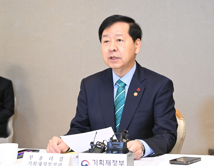 기획재정부 제공