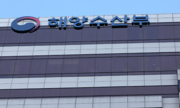 부산 이전 임시청사에 간판 설치한 해양수산부. 연합뉴스