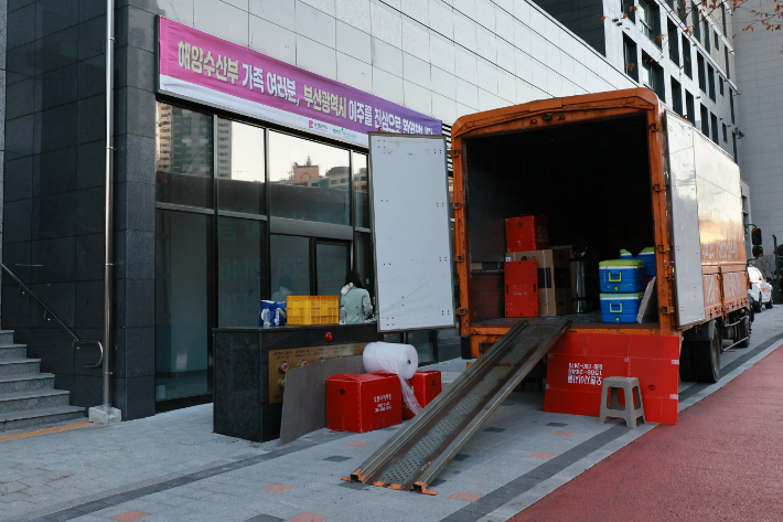 부산 이전 해양수산부 직원이 부산진구 양정동의 한 관사로 이사하고 있다. 부산시 제공