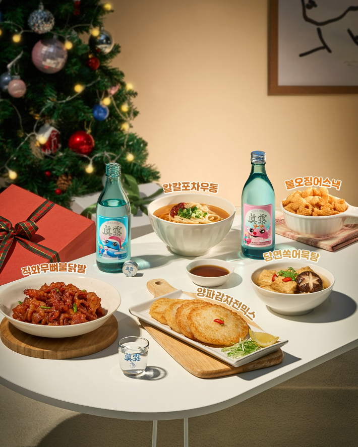 하이트진로 제공