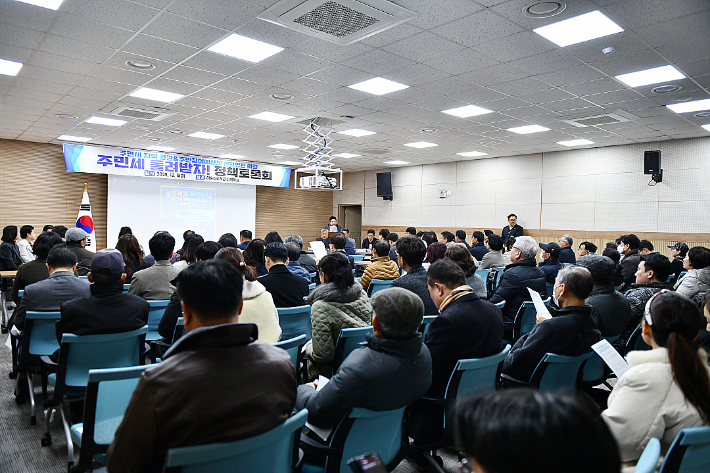 '주민세 환원 정책토론회'가 지난 5일 여수 이순신도서관 다목적강당에서 진행됐다. 여수시의회 제공