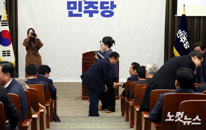 민주당 비공개 의원총회