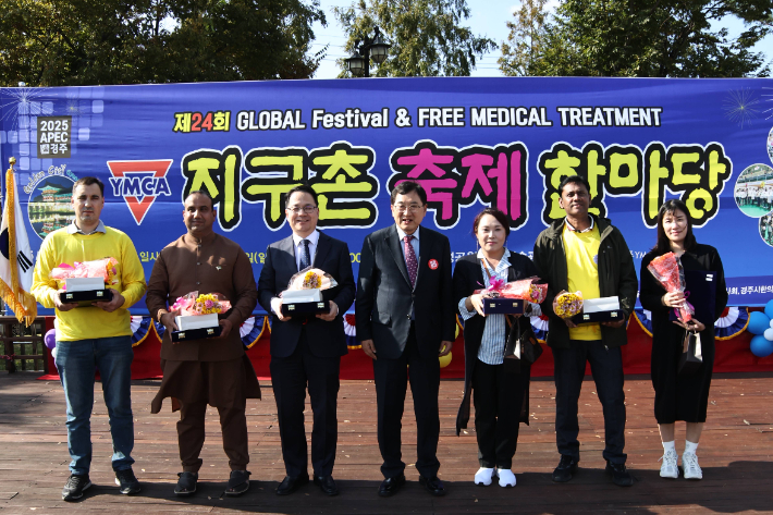 제24회 지구촌 축제 한마당에서 주낙영 경주시장(오른쪽 네 번째)과 참석자들이 기념촬영을 하고 있다. 경주시 제공