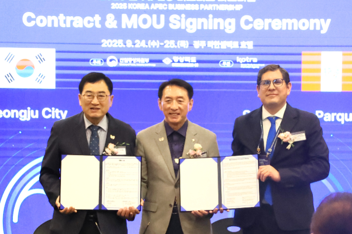 2025 APEC 비즈니스 파트너십 행사에서 경주시와 페루 리마시가 물 관리 분야 협력 강화를 위한 사업추진 협약을 체결하고 기념촬영을 하고 있다. 주낙영(왼쪽부터) 경주시장과 김석기 국회의원, 페루 리마시 공원관리청 관게자. 경주시 제공