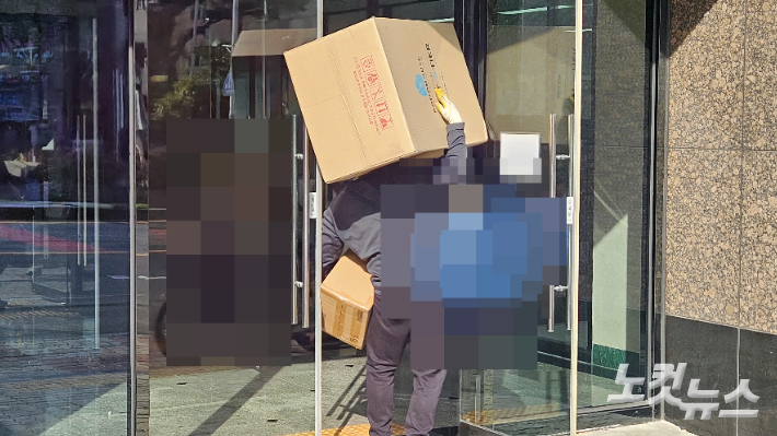배송 물건을 짊어진 A씨. 고상현 기자