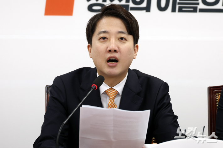 개혁신당 이준석 대표. 윤창원 기자
