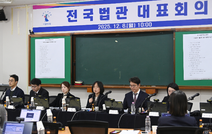 발언하는 김예영 전국법관대표회의 의장. 연합뉴스