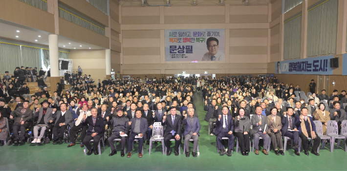 더불어민주당 문상필 부대변인이 지난 6일 광주 동신고 체육관에서 열린 저서 '골목에서 찾은 미래' 출판기념회에서 참석자들과 함께 기념촬영을 하고 있다. 문상필 부대변인 제공