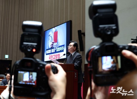 송언석 원내대표 모두발언