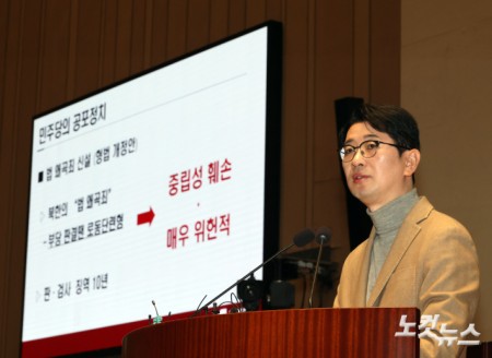 발표하는 주진우 의원