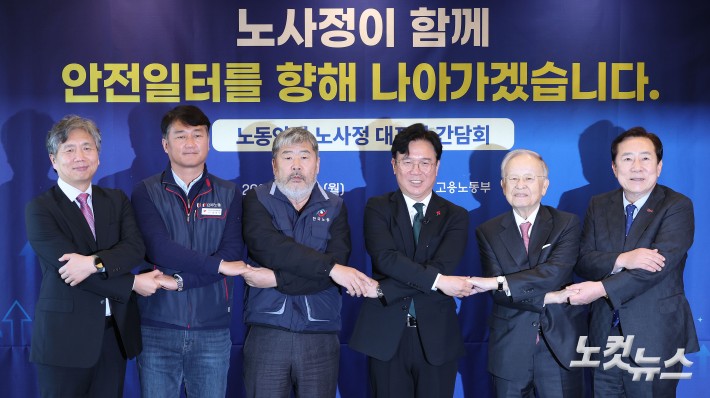 8일 서울 중구 프레스센터에서 열린 