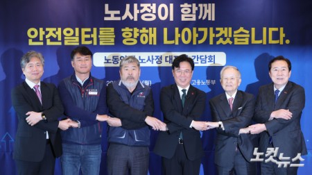 8일 서울 중구 프레스센터에서 열린 