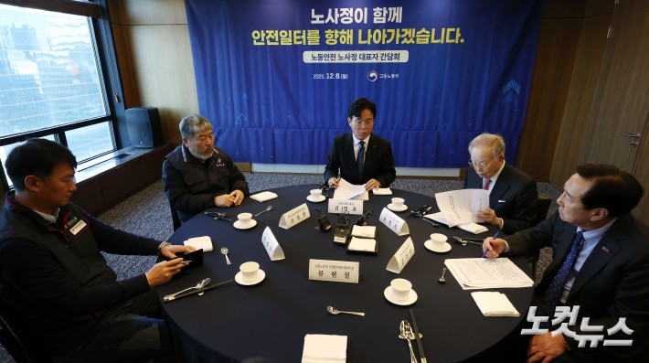 8일 서울 중구 프레스센터에서 열린 