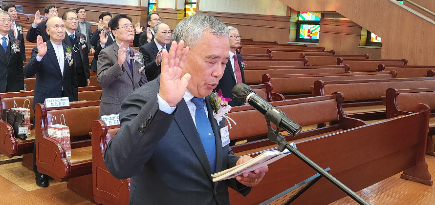 신임 회장으로 선출된 박주섭 안수집사가 선서를 하고 있다. 남선교회(류기환 안수집사) 제공