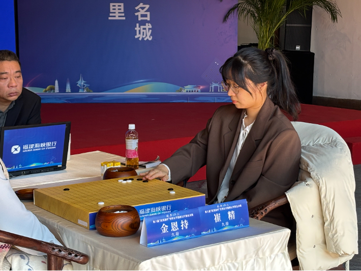 최정 9단의 경기 모습. 한국기원 제공