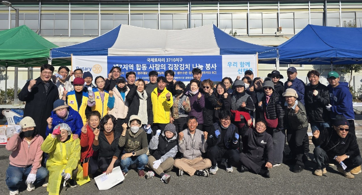 국제로타리 3710지구(총재 김옥중) 7지역 대표 박주식 회장과 회원 50여 명은 지난 6일 광주 말바우시장 공영주차장에서 취약계층을 위한 김장봉사를 실시했다. 국제로타리 3710지구 제공