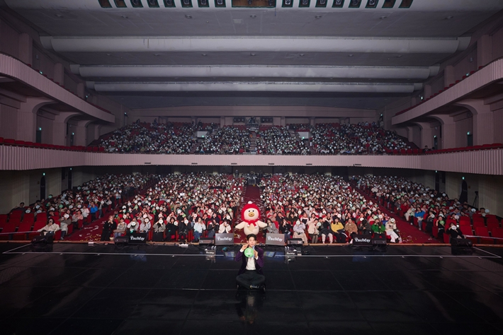 폴킴은 오는 13~14일 이틀 동안 서울 광진구 세종대학교 대양홀에서 연말 공연 '폴리데이'를 이어간다. 와이예스엔터테인먼트, 켄버스 제공