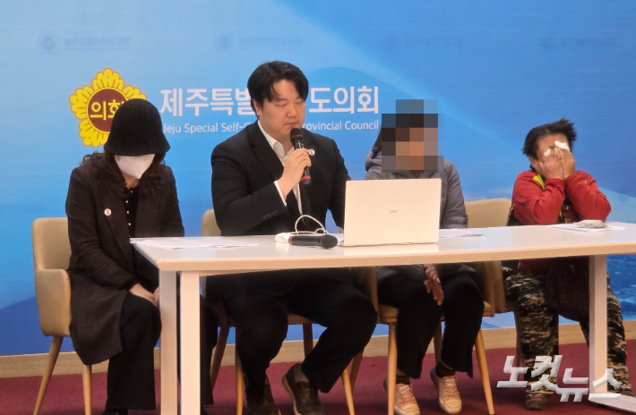 제주 중학교 교사 사망사건 교사유가족협의회가 8일 오후 제주도의회 도민카페에서 기자회견을 하며 외부감사를 촉구하고 있다. 이창준 기자