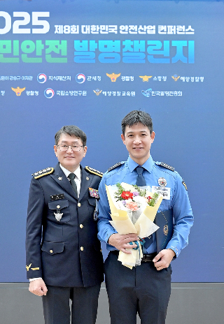 울산해양경찰서 기장파출소 소속 이덕규(오른쪽) 경사. 울산해양경찰서 제공