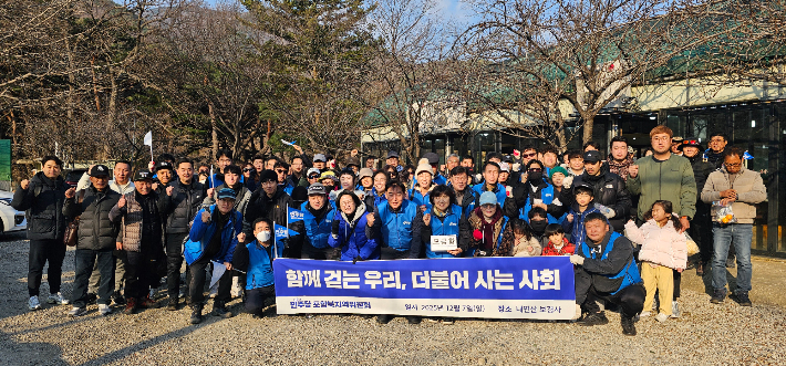 더불어민주당 포항북구 지역위원회 제공