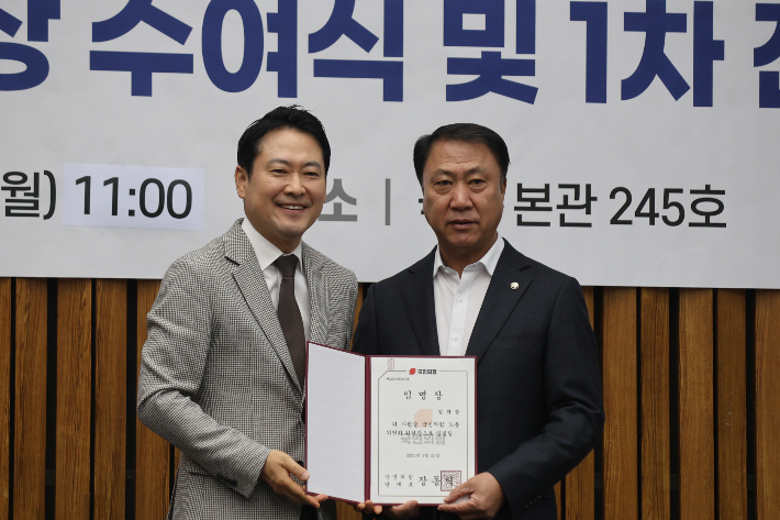 김위상 의원실 제공