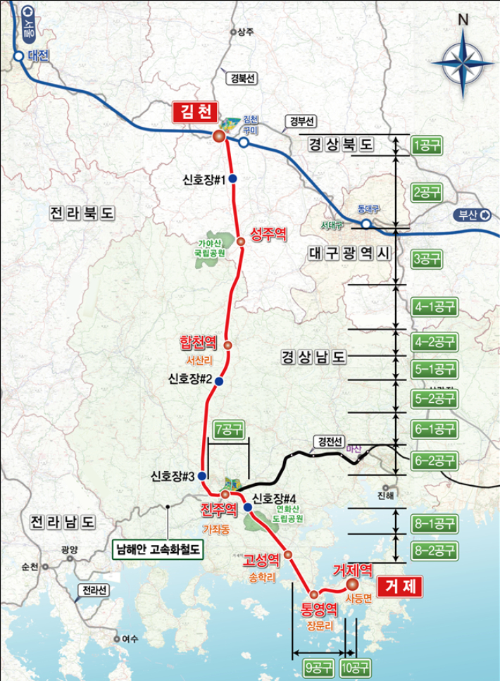 남부내륙철도 노선도. 경남도청 제공 