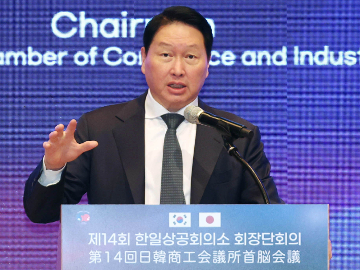 최태원 대한상공회의소 회장이 8일 제주 신라호텔에서 열린 제14회 한일 상의 회장단 회의에서 개회사를 하고 있다. 대한상공회의소 제공