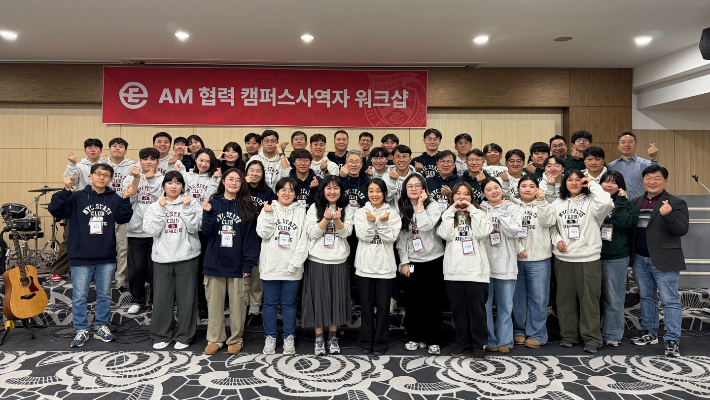 아시안미션 협력 캠퍼스 사역자 워크숍. 아시안미션 제공