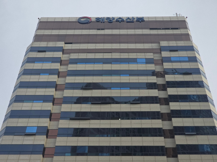 해양수산부 임시청사 본관에 '해양수산부' 간판이 설치됐다. 송호재 기자