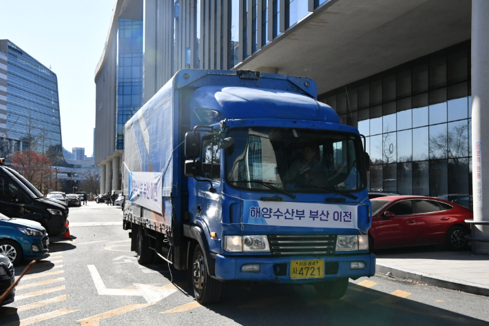 8일 해양수산부를 부산으로 이전하는 첫 이사 차량이 출발했다. 해양수산부 제공