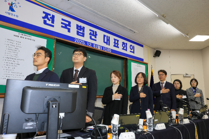 8일 경기도 고양시 일산 사법연수원에서 열린 전국법관대표회의에 각급 법원에서 선출된 대표 판사들이 국기에 경례하고 있다. 연합뉴스