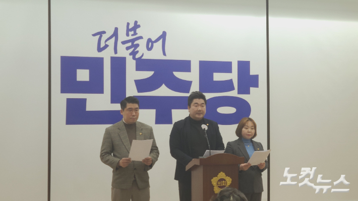 (왼쪽부터) 경기도의회 더불어민주당 유경현 대변인과, 장한별 총괄수석 부대표, 전자영 수석 대변인이 8일 도의회 기자회견장에서 '국민의힘 양우식 운영위원장 사퇴 촉구 기자회견'을 하는 모습. 주영민 기자