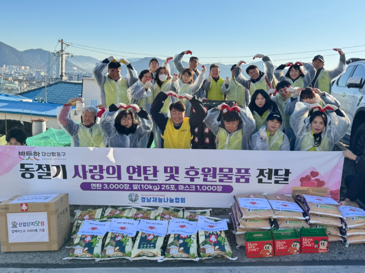 마산합포구청 제공