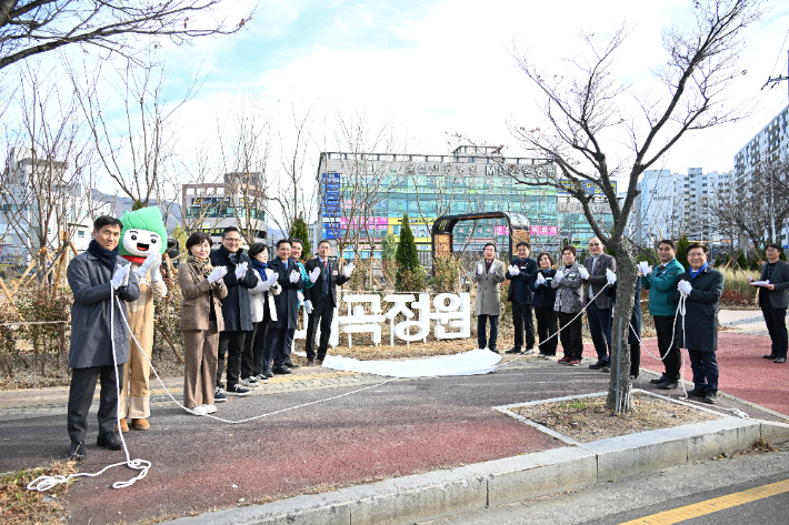 울산 북구는 8일 신천동 239-5번지 일대에서 매곡정원 준공식을 가졌다. 북구청 제공