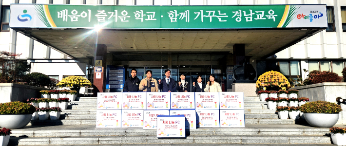 경남교육청 제공