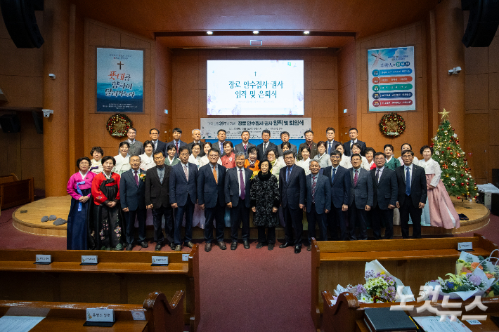 양정교회, 설립 39주년 맞아 임직·은퇴식 거행… 새 일꾼 27명 세워