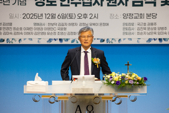 예배를 인도하는 양정교회 당회장 박재신 목사. 최화랑 기자