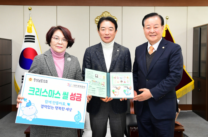 경남도의회 제공 