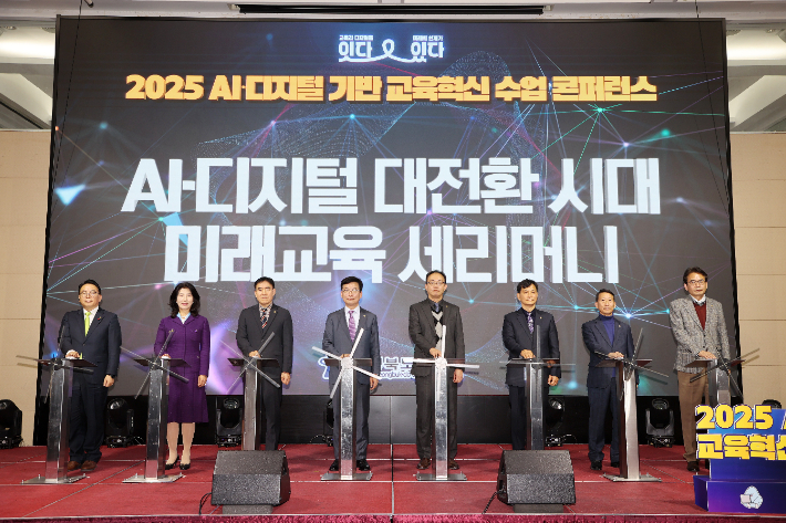 충북교육청 제공