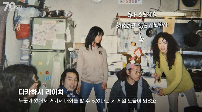 CBS 창사70주년 기획 '아이가 있는 삶, 미래와의 협상' 방송화면 캡처 