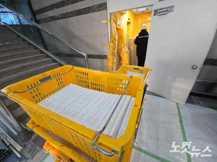 부산에 처음 도착한 해양수산부 자료. 송호재 기자