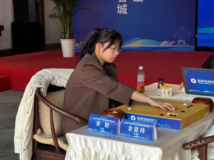 최정 9단의 경기 장면. 한국기원 제공