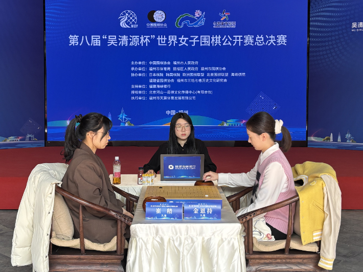 최정 9단(사진 왼쪽)과 김은지 9단의 경기장면. 한국기원 제공