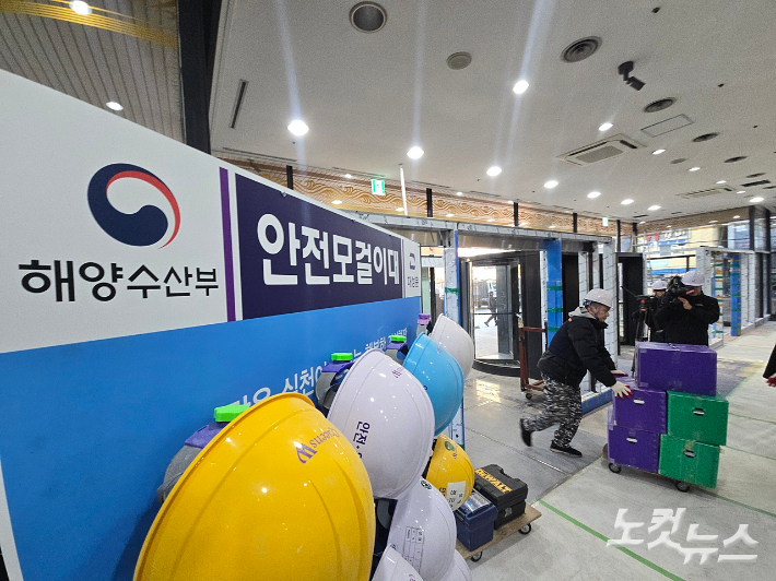 9일 해양수산부 부산 본관 1층에서 첫 이사가 진행 중이다. 송호재 기자