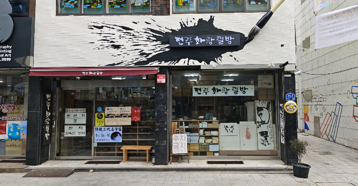 광주 동구 제공