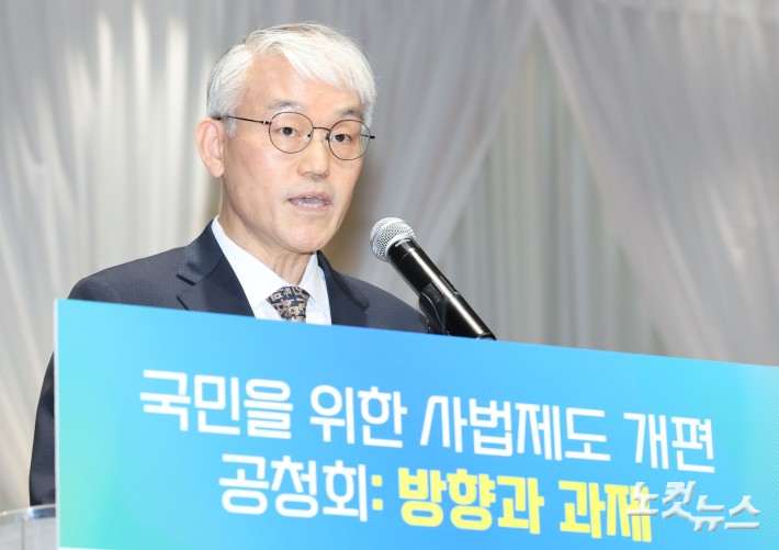 천대엽 법원행정처장이 9일 오전 서울 서초구 서울법원종합청사에서 열린 국민 위한 사법제도 공청회에서 개회사를 하고 있다.