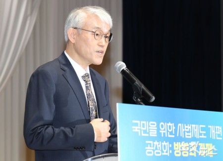 '사법제도 개편' 공청회 시작…천대엽 