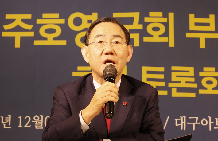 국민의힘 주호영 의원. 연합뉴스