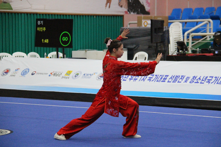 '2026년 우슈 1차 국가대표 선발전 및 청소년 국가대표 선발전' 모습. 대한우슈협회 