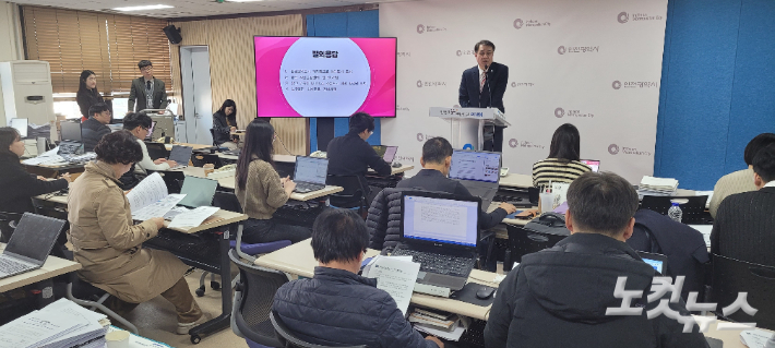 9일 정승환 인천시 환경국장이 기자들 질문에 답하고 있다. 박창주 기자 